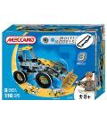 Meccano Multi Models - Digger